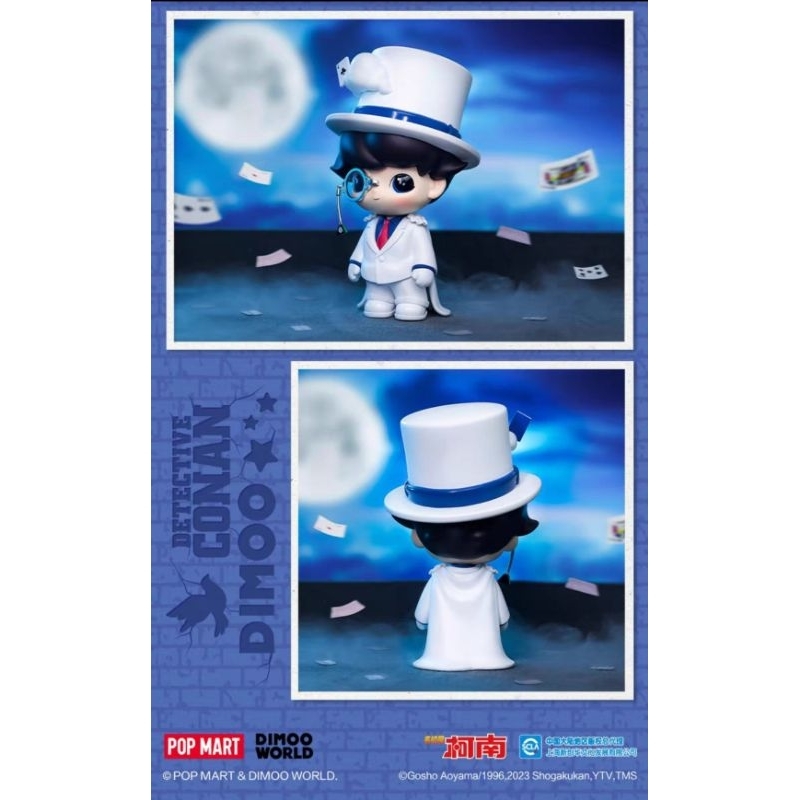 Dimoo Detective Conan ลิขสิทธิ์แท้ ค่าย Popmart | Shopee Thailand