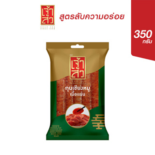 เจ้าสัว กุนเชียงหมูเนื้อแน่น 350 กรัม