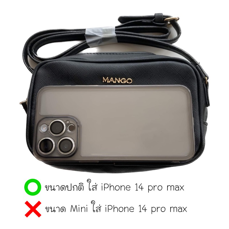 สินค้าขายดี-กระเป๋าสะพาย-mango-รุ่น-mini-crossbody-bags