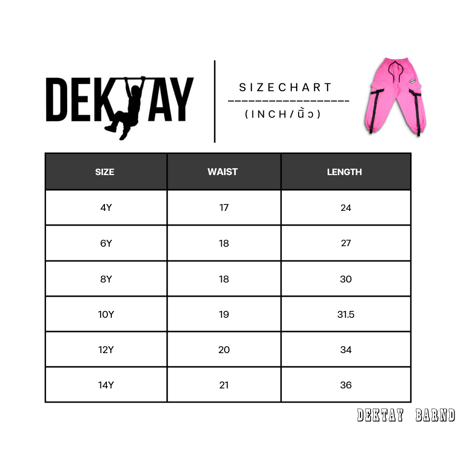 dektay-hot-pink-cargo-pants-กางเกงคาโก้สีชมพู