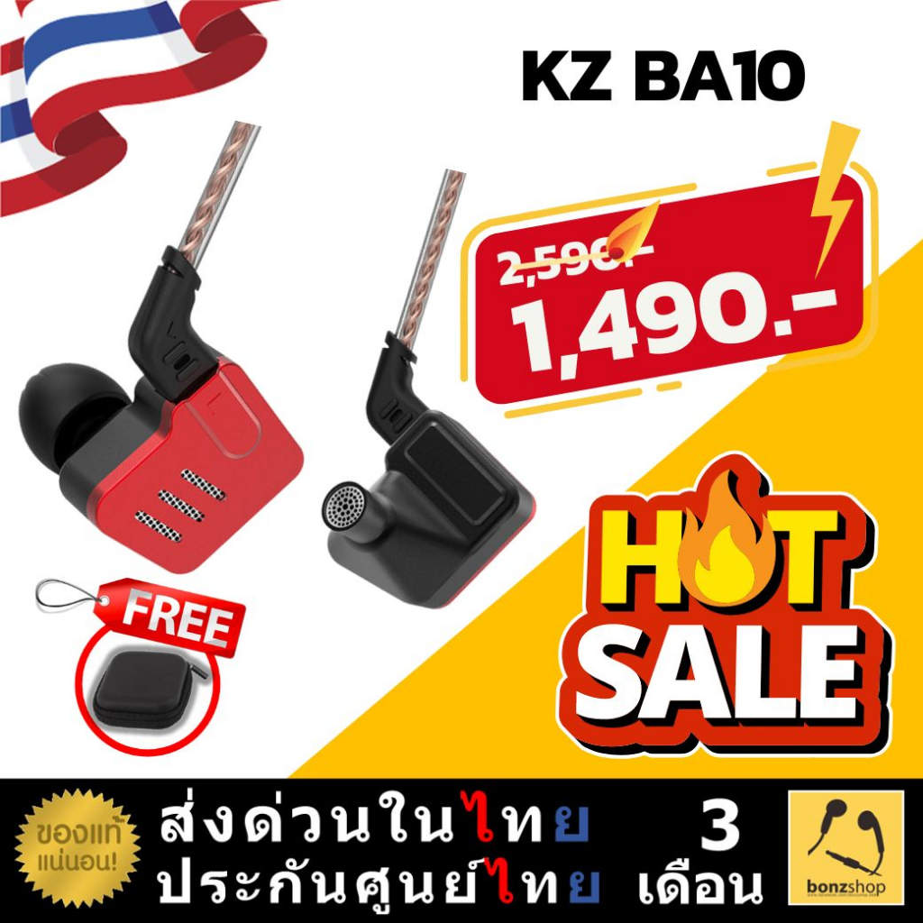 ลดพิเศษมากๆ-kz-ba10-หูฟัง-10ลำโพง-ทรงสี่เหลี่ยม-เสียงดี-การันตีคุณภาพสูง-gt-gt-bonzshop-lt-lt-ของแท้-ส่งด่วน-ส่งฟรี-มีประกัน