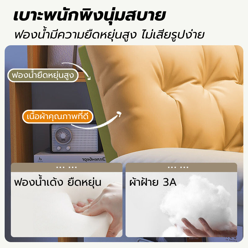 โซฟา-sofa-โซฟาปรับนอน-เก้าอี้ปรับนอนได้-โซฟาห้องนั่งเล่น-sofa-bed-ขนาด-73x73x105cm-เบาะนอน-ปรับระดับได้-พร้อมส่ง