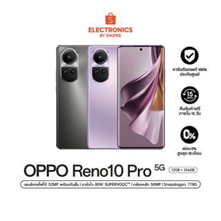 OPPO โทรศัพท์มือถือ รุ่น RENO 10 PRO 5G (12+256G)