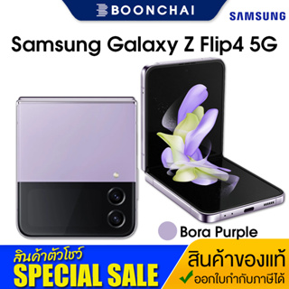 Samsung Galaxy Z Flip4 5G (8+128GB) สี Bora Purple เครื่องแท้ศูนย์ไทย มีประกันร้าน