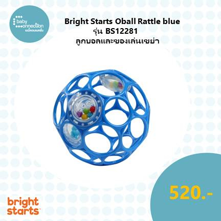 bright-starts-oball-rattle-blue-รุ่น-bs12281