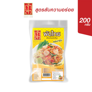 เจ้าสัว ผัดไทย 200 กรัม (เดี่ยว)