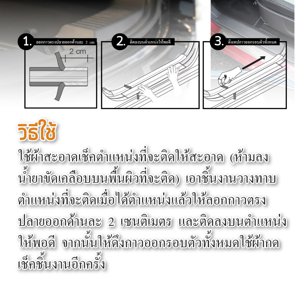 mg-maxus-9-ปี-2023-เสาแปะข้างรถสแตนเลส-4ชิ้น-ประดับยนต์-ชุดแต่ง-ชุดตกแต่งรถยนต์