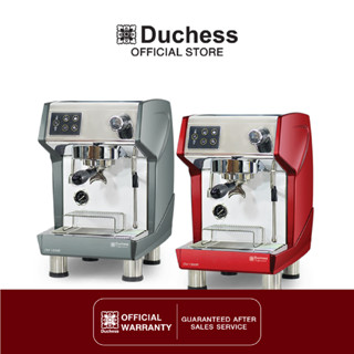 Duchess CM1320 - เครื่องชงกาแฟสด มี 2สี ให้เลือก (สีเทา/สีแดง)