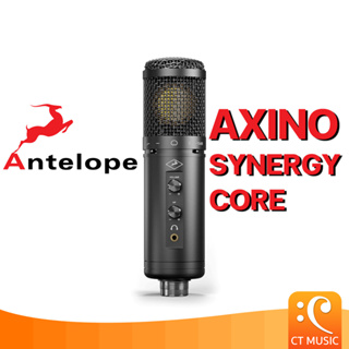 Antelope Audio Axino Synergy Core ไมโครโฟนคอนเดนเซอร์ Condensor Microphone