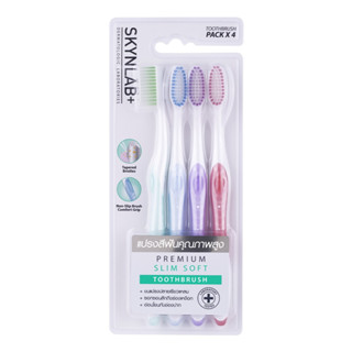 แปรงสีฟัน สกินแล็บ  พรีเมี่ยม สลิม ซอฟท์ Skynlab Premium Slim Soft Toothbrush Pack (4ชิ้น)คละสี