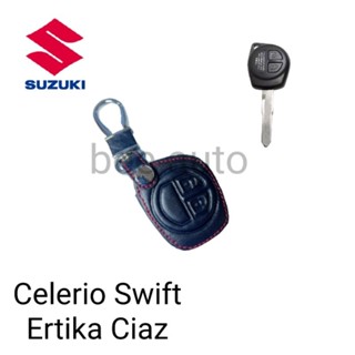 ซองหนังหุ้มกุญแจรีโมทรถรุ่น Suzuki Celerio SwiftErtika Ciazพร้อมพวงกุญแจ