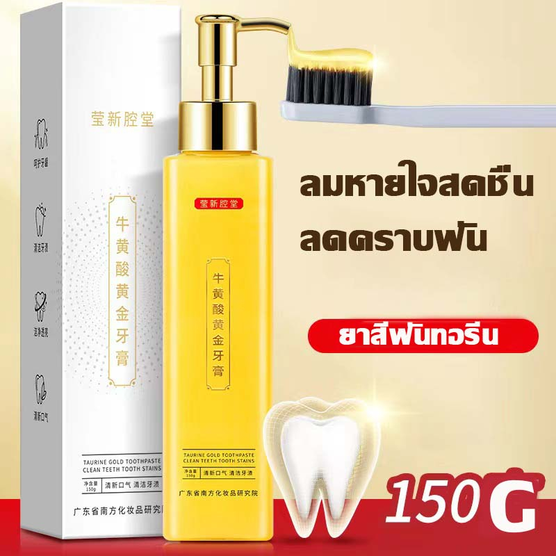 พร้อมส่ง-ยาสีฟันฟันขาว-205g-ฟอกฟันขาว-ฟันขาว-ยาสีฟันฟอกขาว-ยาสีฟันขาว-ฟอกสีฟันขาว-ยาสีฟันฟอกฟันขาว-ยาฟอกสีฟันขาว