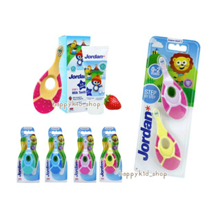 โปรโมชั่น : ลด 8% ใช้โค้ด DDCTKB1  Jordan จอร์แดน แปรงสีฟันเด็ก Step 1 สำหรับ 0-2 ปี