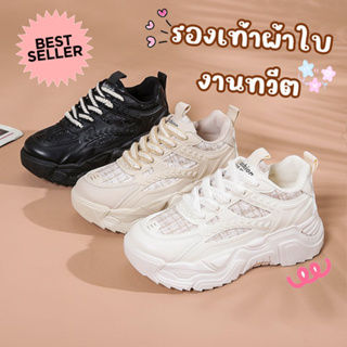 ADshopp 👟รุ่นใหม่ล่าสุด🍑 รองเท้าผ้าใบ เสริมส้นสูง สไตล์เกาหลี สีกากี ดำ พร้อมส่ง