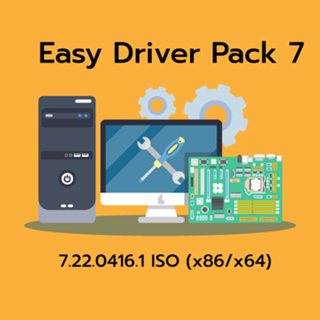 Easy Driver Pack 7.22.0416.1 โปรแกรมลงไดร์เวอร์อัตโนมัติ windows