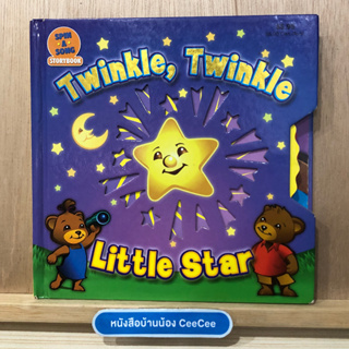 หนังสือภาษาอังกฤษ Board Book Spin A Song Storybook Twinkle, Twinkle Little Star