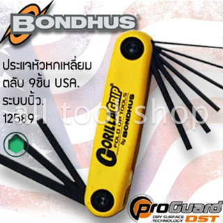 BONDHUS ประแจหกเหลี่ยมตลับ 9 ชิ้น ระบบนิ้ว.  รุ่น 12589  Gorilla Grip บอลฮัส USA.แท้100%