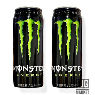 Monster Energy เครื่องดื่มชูกำลังของเเท้จากประเทศญี่ปุ่นไม่มีฉลากไทย