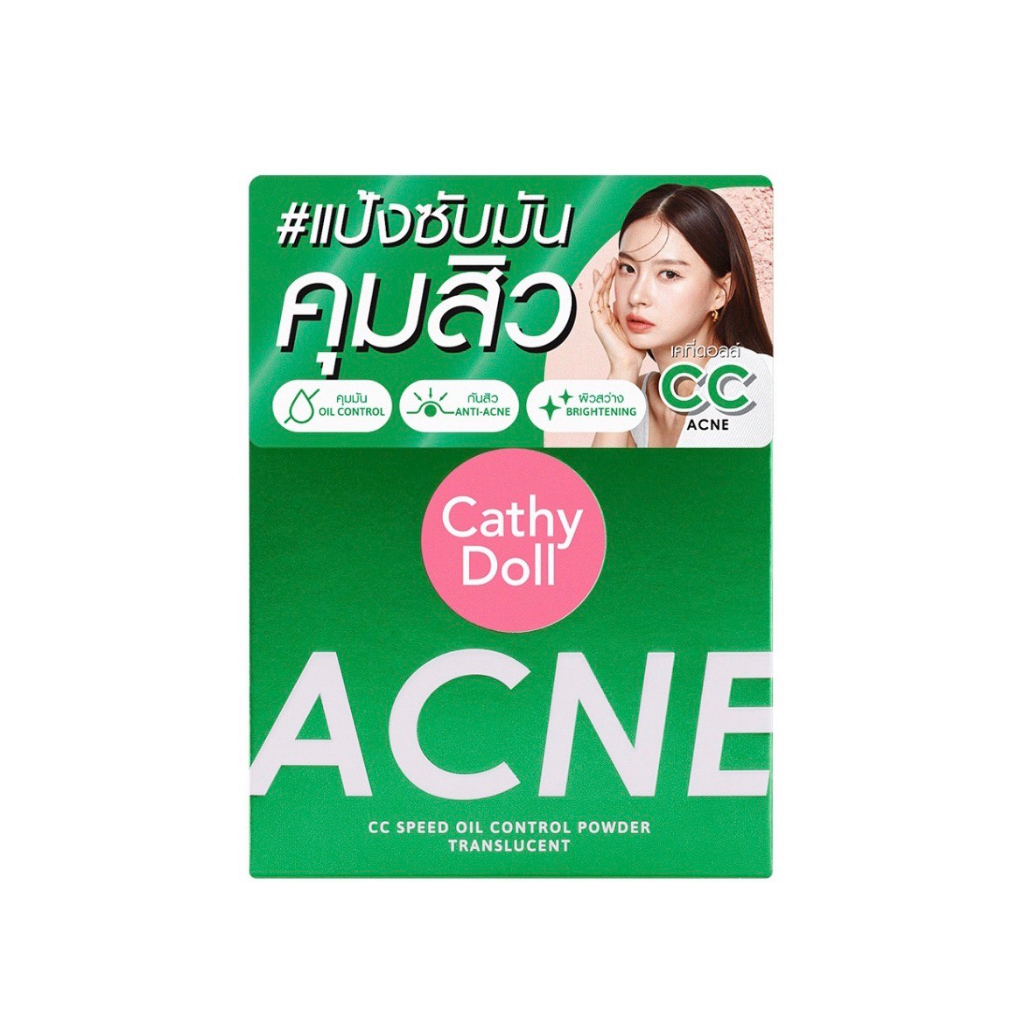 1ชิ้น-cathy-doll-แอคเน่ซีซีสปีดออยล์คอนโทรลพาวเดอร์ทรานสลูเซนต์-4-5g-เคที่ดอลล์