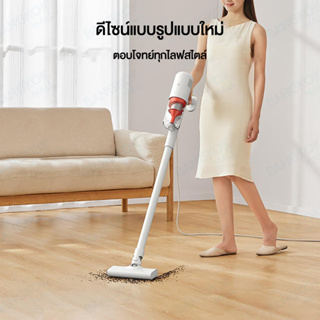 [Newest Model] Handheld Vacuum Cleaner 2 เครื่องดูดฝุ่น แรงดูด 16kPa เครื่องดูดฝุ่นในบ้าน