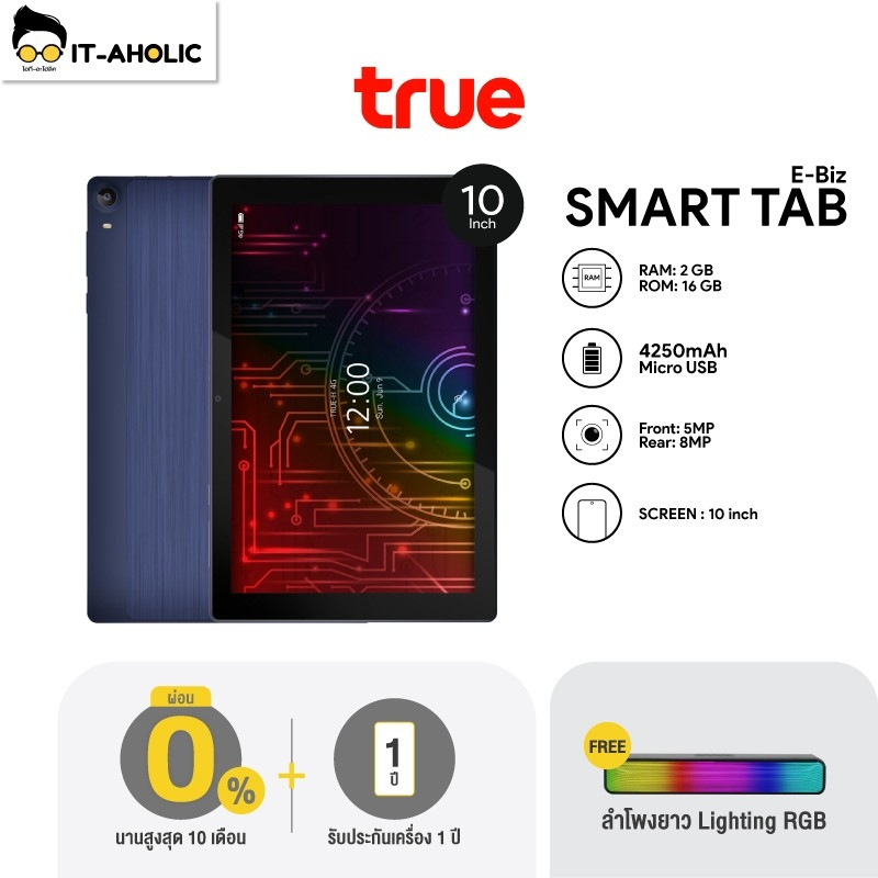 รูปภาพของTrue Smart Tab 4G E-Biz Pro (3+32GB) จอ 10 นิ้ว (แท็บเลตใส่ซิมเล่นเน็ตได้ทุกเครือข่าย ไม่ล็อคซิม) I ประกันศูนย์ 15 เดือนลองเช็คราคา