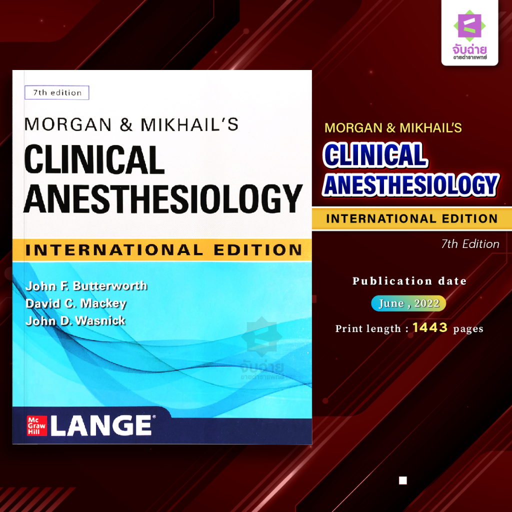 Morgan & Mikhail's Clinical Anesthesiology 7th Edition | Shopee Thailand