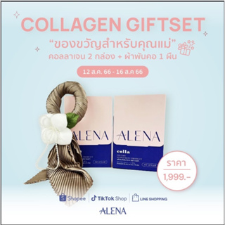 ALENA GIFTSET คอลลาเจน 2 กล่อง พร้อม ผ้าพันคอ 1 ผืน ของขวัญสำหรับคุณแม่