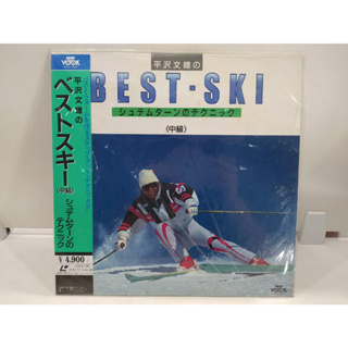 1LD แอลดี แผ่นเลเซอร์ดิสก์ BEST SKI   (E18C5)