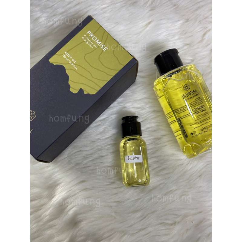 Journal Promise Body Oil แบ่งขายขนาด 30 ml ของแท้ 💯💯💯 | Shopee Thailand