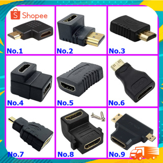 Adapter hdmi ตัวต่อกลาง hdmi ตัวขยายสาย เพิ่มความยาวสายhdmi หัวต่อhdmi รูปตัวLหัวงอ 90 องศา M-F / F-F ตัวต่อตรงสาย hdmi