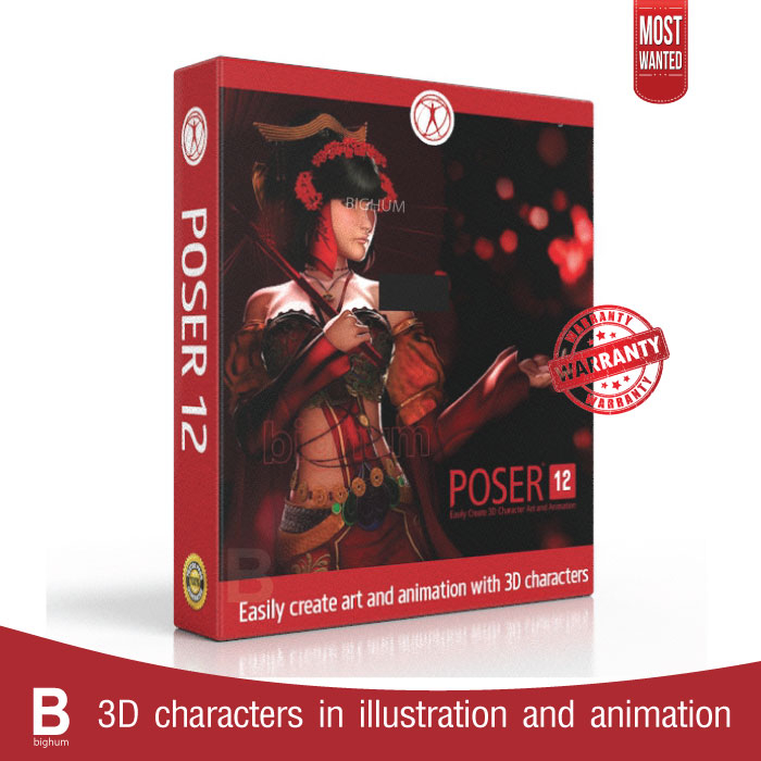 poser-pro-12-full-windows-โปรแกรมออกแบบ-3-มิติ