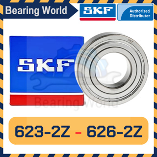 SKF 623-2Z SKF 624-2Z SKF 625-2Z SKF 626-2Z ของแท้ 100%