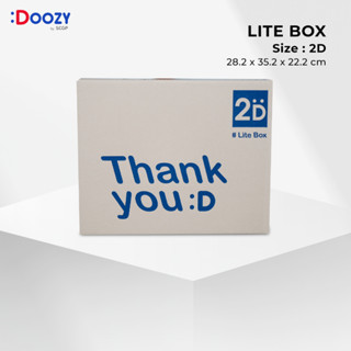 Lite Box กล่องไปรษณีย์ ขนาด 2D  (28.2x35.2.x22.2 ซม.)  แพ็ค 20 ใบ กล่องพัสดุ กล่องฝาชน Doozy Pack ถูกที่สุด!