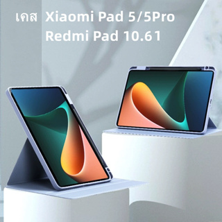 เคส xiaomi pad 5 เคส redmi pad 10.61 เคสmipad 5Pro มีช่องใส่ปากกาcase xiaomi pad 5case redmi pad case mipadcaseredmi pad