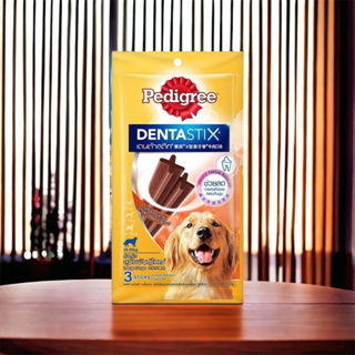 Pedigree Dentastix เพดดิกรี เดนต้า สติ๊ก ขนมขัดฟันสุนัข ลดกลิ่นปากน้องหมา ( 3 sticks )( สุนัขพันธุ์ใหญ่ 25-50kg )