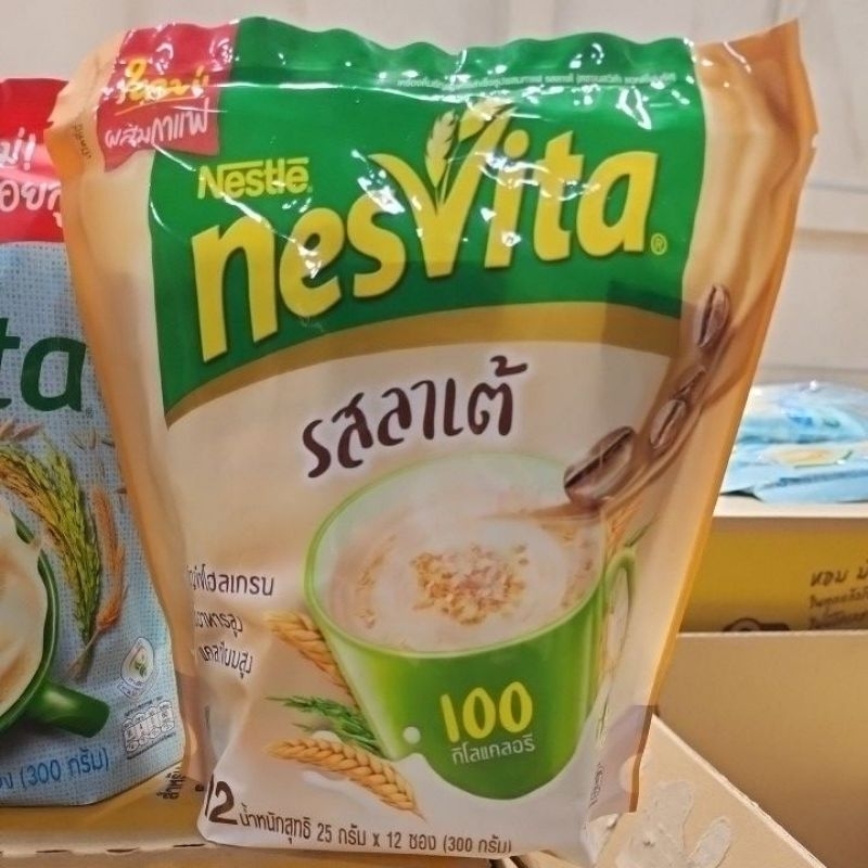 nesveta-เนสวีต้าโฉมใหม่-เครื่องดื่มธัญญาหารสำเร็จรูปผสมใยอาหาร