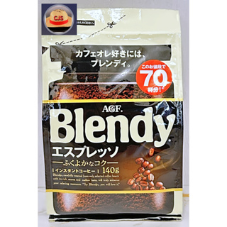 [Direct from Japan] AGF Blendy Espresso Instant Coffee 140g 70 cups (2g) Refill