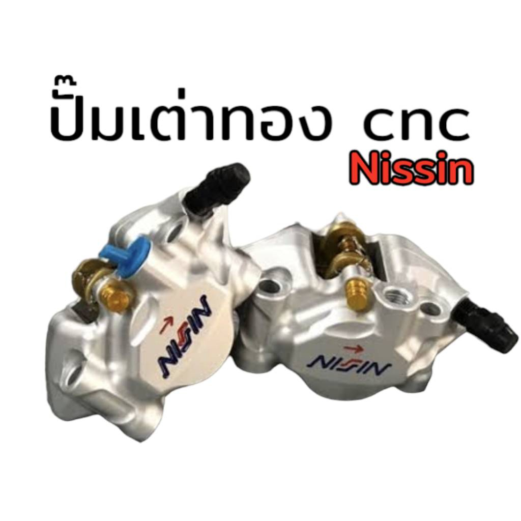 ปั๊ม-เต่า-งาน-cnc-งานเนียนๆ-มี3สี-มีขาคาร์ลิเปอร์เลือกในกระทู้