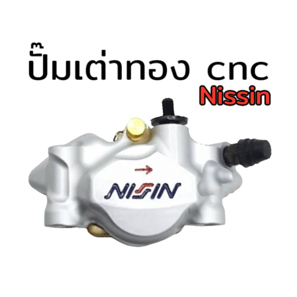 ปั๊ม-เต่า-งาน-cnc-งานเนียนๆ-มี3สีเลือกในกระทู้