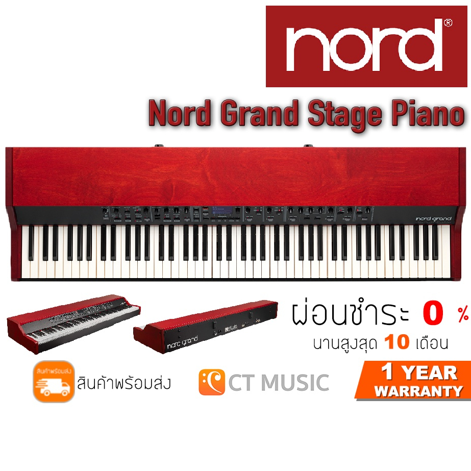 Nord Grand Stage Piano เปียโนไฟฟ้า Digital Piano Shopee Thailand