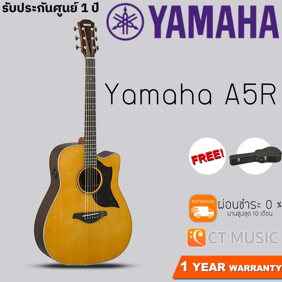 yamaha-a5r-ac5r-all-solid-กีตาร์โปร่ง-พร้อม-hardcase