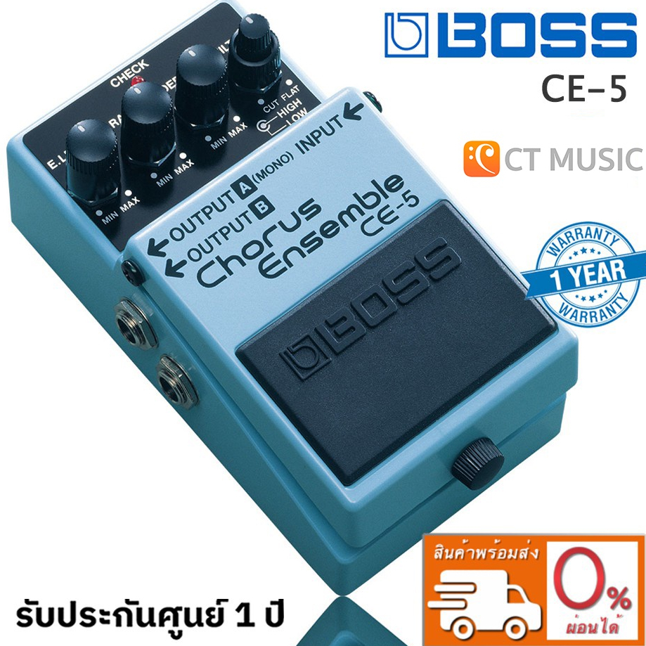 boss-ce-5-chorus-ensemble-เอฟเฟคกีตาร์