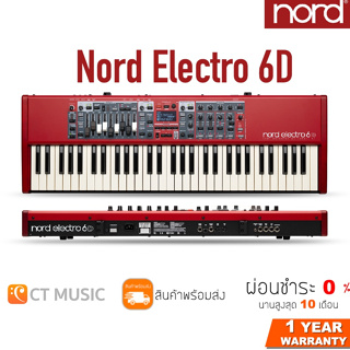 Nord Electro 6D 61 : 61 Key  / Nord Electro 6D 73 : 73 Key