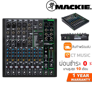 [ใส่โค้ดลด 1000บ.] Mackie ProFX10v3 Analog Mixer มิกเซอร์ อนาล็อก Pro FX 10 v3 ProFx 10v3 Fx10 Fx10v3 Pro-FX-10-V3