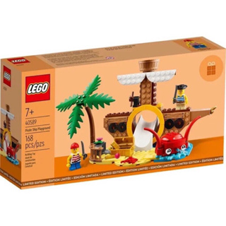 Lego 40589: Pirate Ship Playground ของใหม่ ของแท้ พร้อมส่ง