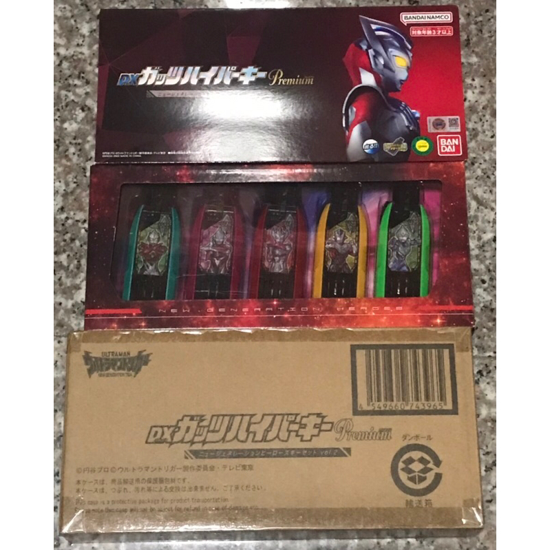DX Guts Hyper Key Premium New Generation Heroes Key Set Vol.2 | Shopee ...