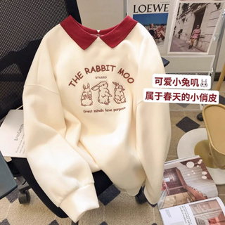 CHERISH (พร้อมส่ง) C33 เสื้อคลุมแขนยาว สเวตเตอร์ Sweater คอกลม สีครีม ลายกระต่าย ปกแดง