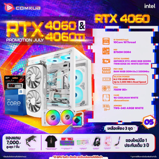 COMKUB-05 RTX 4060 8GB DDR6/ INTEL CORE I5 13400(Tray) 10C 16T/16GB DDR4 PNY RGB/B760M-D4/SSD M.2 1TB/700W 80+/TW6-240 A