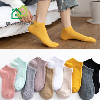 สินค้า Bring2Home ถุงเท้าข้อสั้น ถุงเท้าสีพื้น มีร่อง มีให้เลือก 10 สี 🌪ราคาต่อ 1 คู่🌪