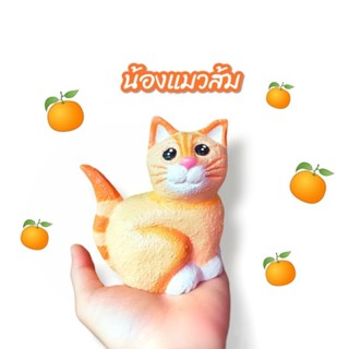 🐱ตุ๊กตาแมวส้ม แกะสลักจากไม้จามจุรี(ไม้ฉำฉา)